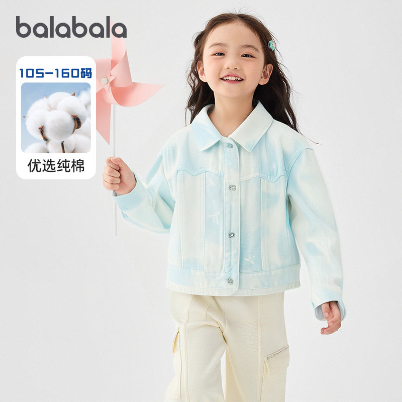 巴拉巴拉儿童牛仔外套女童印花上衣宝宝晕染便服2025秋装新款童装,童装/婴儿装/亲子装,普通外套,淘宝优惠券,粉丝福利购,淘宝优惠卷