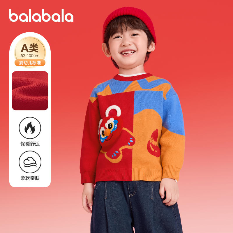 巴拉巴拉balaOne毛衫国潮新中式