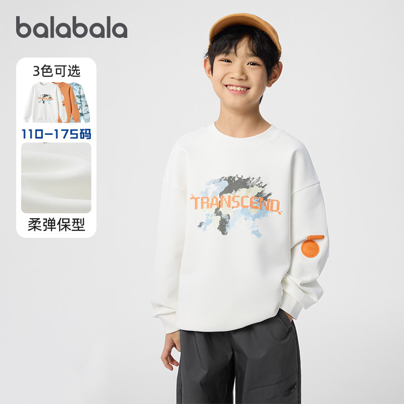 巴拉巴拉男童卫衣儿童宽松上衣2025秋季新款中大童长袖衣服童装潮,童装/婴儿装/亲子装,卫衣/绒衫,淘宝优惠券,粉丝福利购,淘宝优惠卷
