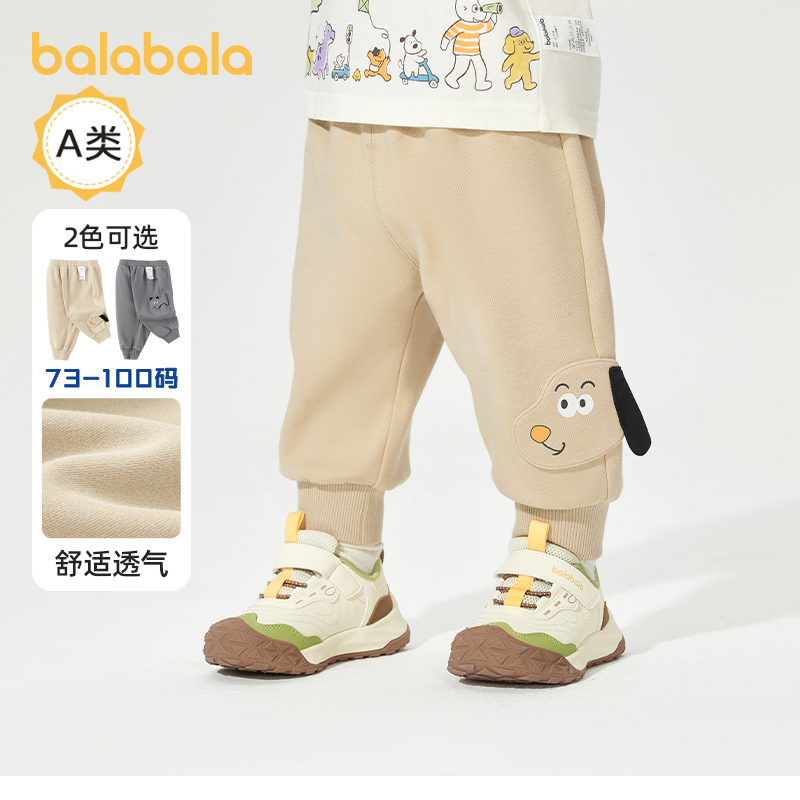 巴拉巴拉童装运动长裤春装可爱