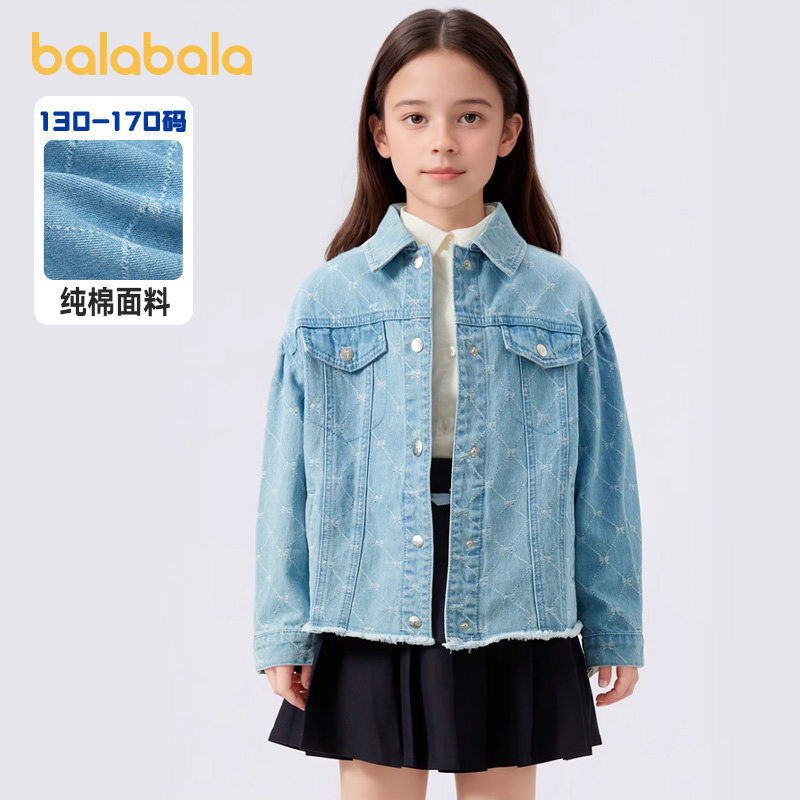 巴拉巴拉女童牛仔外套中大童夹克