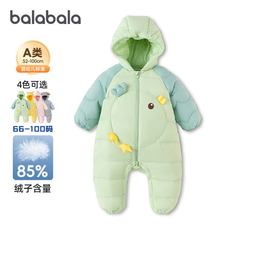 巴拉巴拉婴儿羽绒连体衣宝宝抱衣