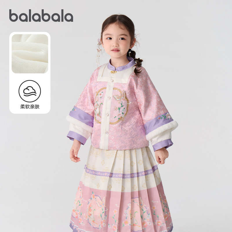 巴拉巴拉女童马面裙套装儿童汉服两件套大童连衣裙冬装新款童装潮,童装/婴儿装/亲子装,套装,淘宝优惠券,粉丝福利购,淘宝优惠卷