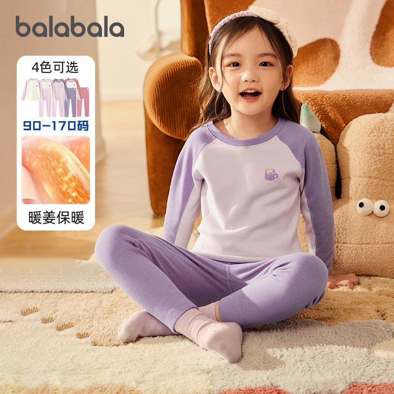巴拉巴拉女童秋衣秋裤儿童保暖内衣套装宝宝加厚睡衣冬季新款套装,童装/婴儿装/亲子装,内衣套装,淘宝优惠券,粉丝福利购,淘宝优惠卷