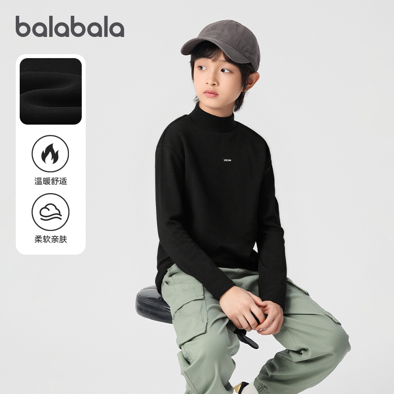 巴拉巴拉男童长袖t恤儿童纯棉打底衫黑色上衣2025秋季新款童装薄,童装/婴儿装/亲子装,T恤,淘宝优惠券,粉丝福利购,淘宝优惠卷