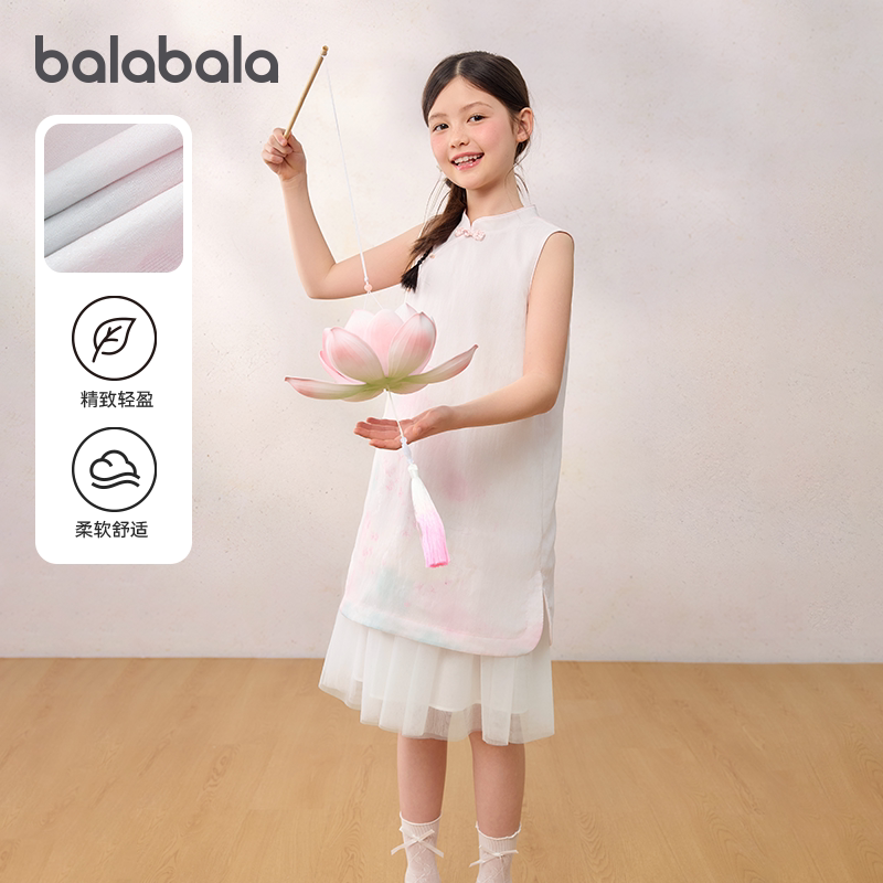 巴拉巴拉女童连衣裙儿童新中式旗袍裙夏装2026新款中大童国风裙子