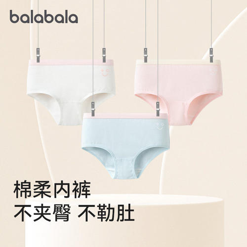 天猫服饰新风潮，限时特惠~