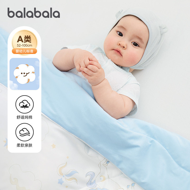 巴拉巴拉宝宝婴童寝具婴儿被子新生儿纯棉抱被2026夏季新款亲肤萌