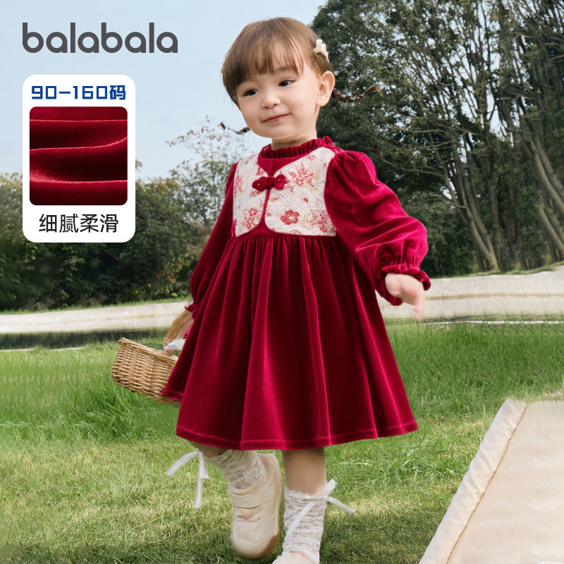 巴拉巴拉儿童红色连衣裙宝宝丝绒裙子女童国风裙2025秋装新款童装,童装/婴儿装/亲子装,连衣裙,淘宝优惠券,粉丝福利购,淘宝优惠卷