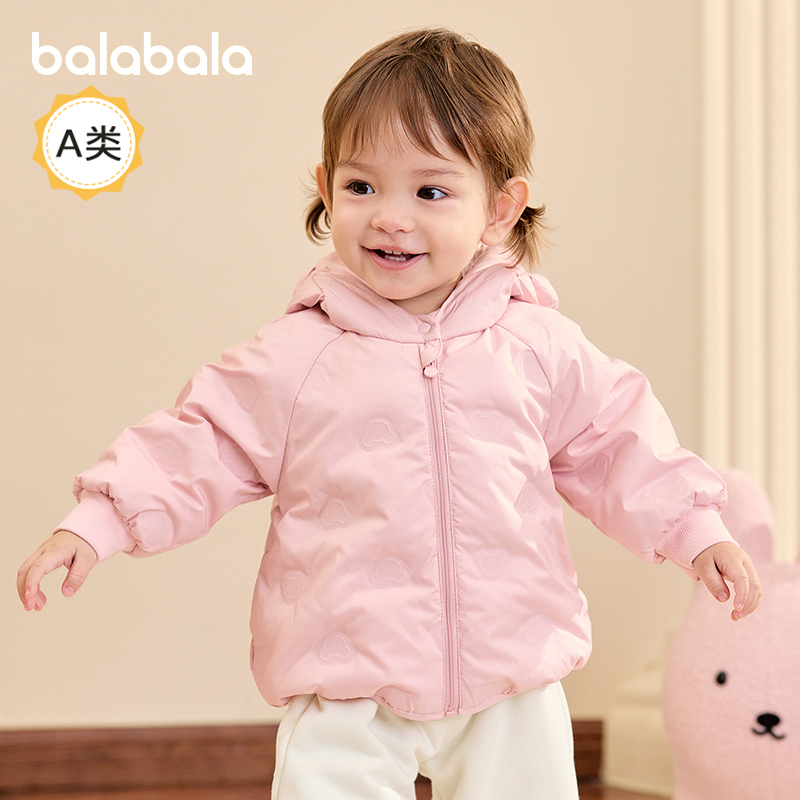 天猫服饰新风潮,限时特惠~