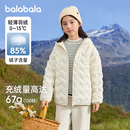 巴拉巴拉女童羽絨服中大童輕薄外套兒童保暖連帽上衣冬裝 童裝 新款
