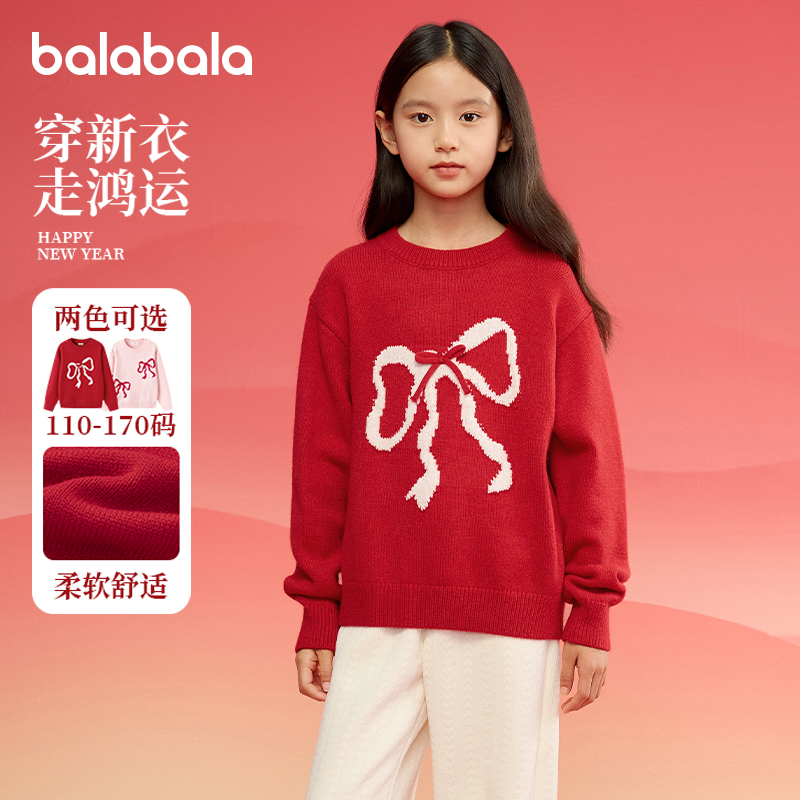 甜美蝴蝶结图案，洋气新年红针织衫