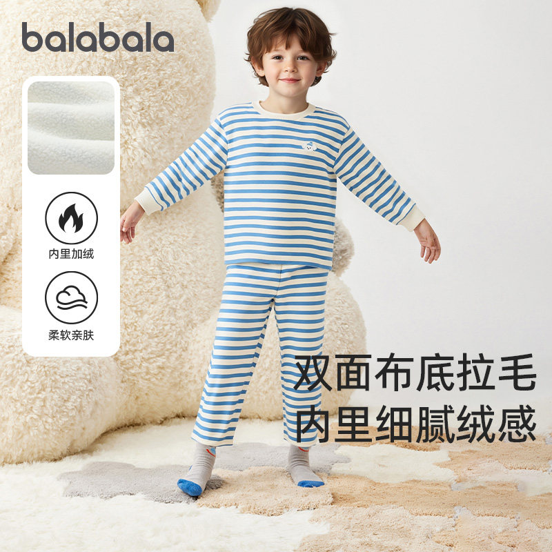 巴拉巴拉儿童家居服套装男童打底衣保暖加绒睡衣2025年新款秋冬潮,童装/婴儿装/亲子装,家居服套装,淘宝优惠券,粉丝福利购,淘宝优惠卷