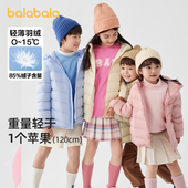 童装 上衣舒适冬装 短款 巴拉巴拉羽绒服宝宝轻薄外套一家四口亲子装