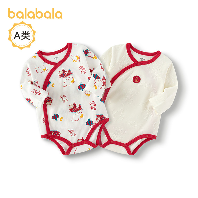 巴拉巴拉婴儿包屁衣新生儿哈衣爬服两件装三角衣2025新款童装可爱
