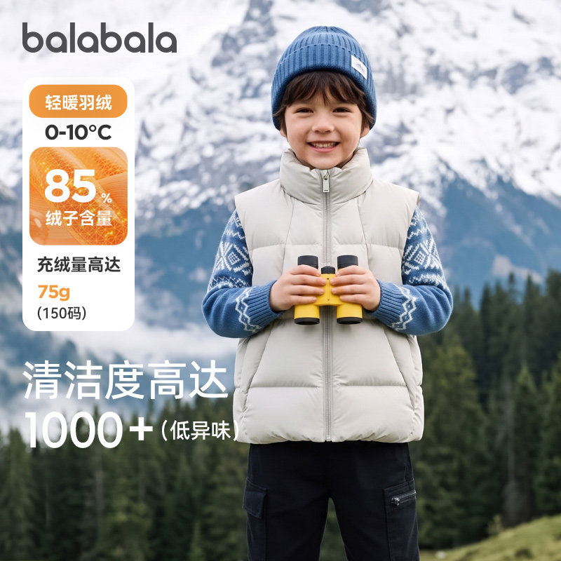 巴拉巴拉balaOne童装亲子装马甲图片