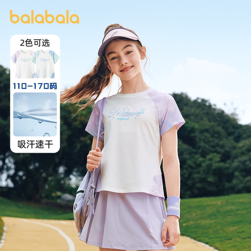 巴拉巴拉女童短袖t恤吸湿速干
