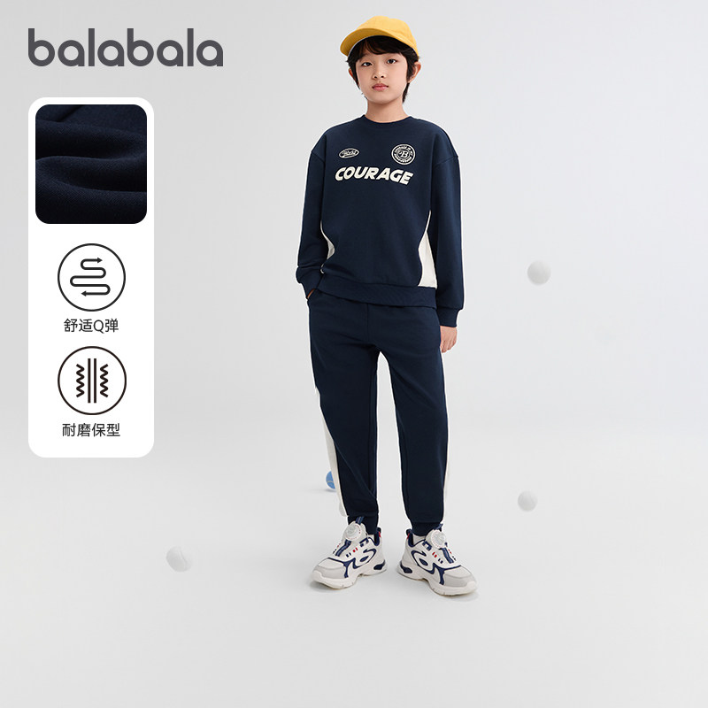巴拉巴拉balaone套装男童2件套
