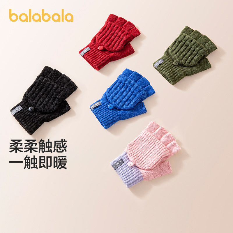 巴拉巴拉儿童手套男童女童五指套中大童翻盖保暖加厚冬季新款童装,童装/婴儿装/亲子装,手套,淘宝优惠券,粉丝福利购,淘宝优惠卷