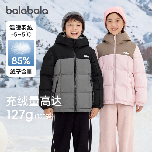 巴拉巴拉羽绒服男女童面包服外套