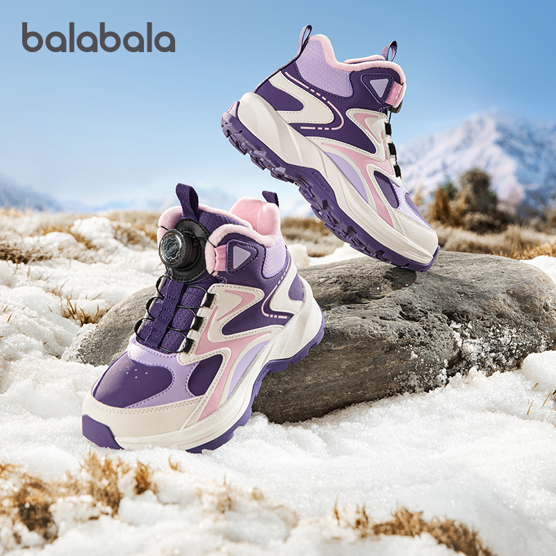 巴拉巴拉男童运动靴大童加绒棉靴儿童加厚保暖靴子2025冬季童鞋新,童鞋/婴儿鞋/亲子鞋,棉鞋,淘宝优惠券,粉丝福利购,淘宝优惠卷