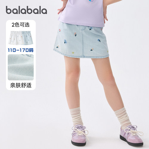 巴拉巴拉女童短裤儿童纯棉花苞裙