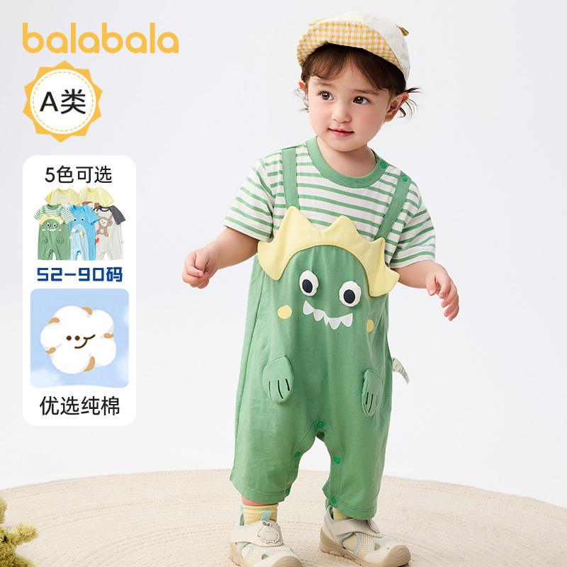 巴拉巴拉宝宝连体衣男女婴童夏装