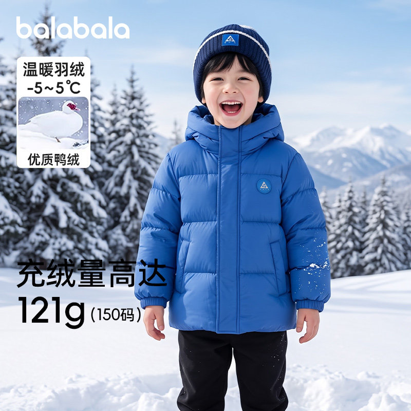 巴拉巴拉小童羽绒服男童女童加厚面包服冬装2026新款三防保暖外套