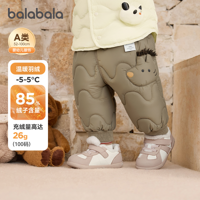 巴拉巴拉婴儿宝宝羽绒裤男童女童大pp裤儿童加厚裤子冬装新款童装,童装/婴儿装/亲子装,羽绒裤,淘宝优惠券,粉丝福利购,淘宝优惠卷