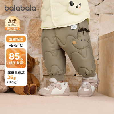 巴拉巴拉婴儿高腰加厚羽绒裤保暖
