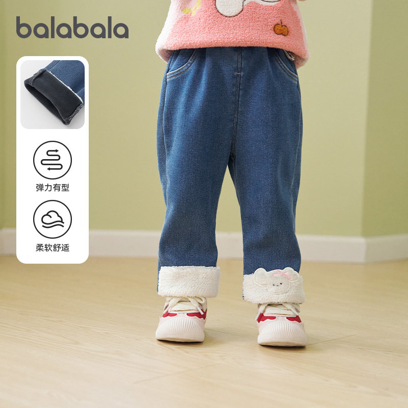 巴拉巴拉儿童长裤女童直筒裤宝宝宽松加绒牛仔裤冬装新款童装加厚