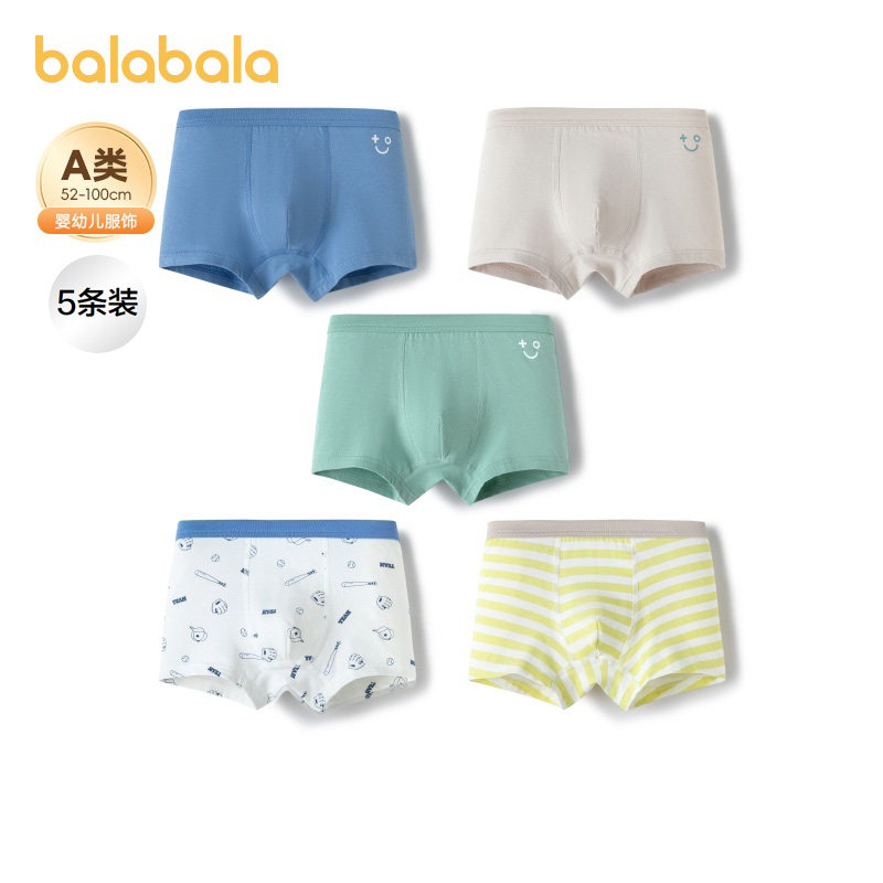 巴拉巴拉balaOne内裤男童四角裤