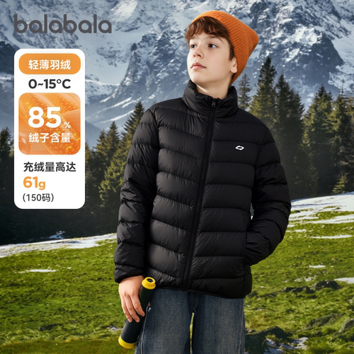 巴拉巴拉儿童排骨羽绒服轻薄短款