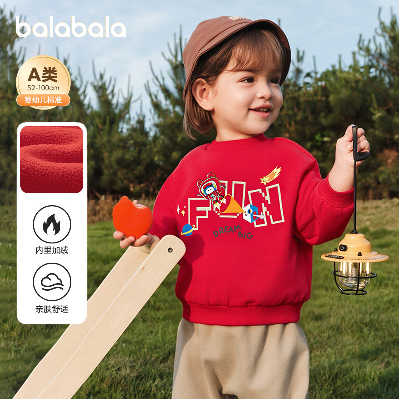 巴拉巴拉婴儿长袖t恤男童打底衫红色上衣宝宝拜年服秋冬加绒卫衣,童装/婴儿装/亲子装,T恤,淘宝优惠券,粉丝福利购,淘宝优惠卷