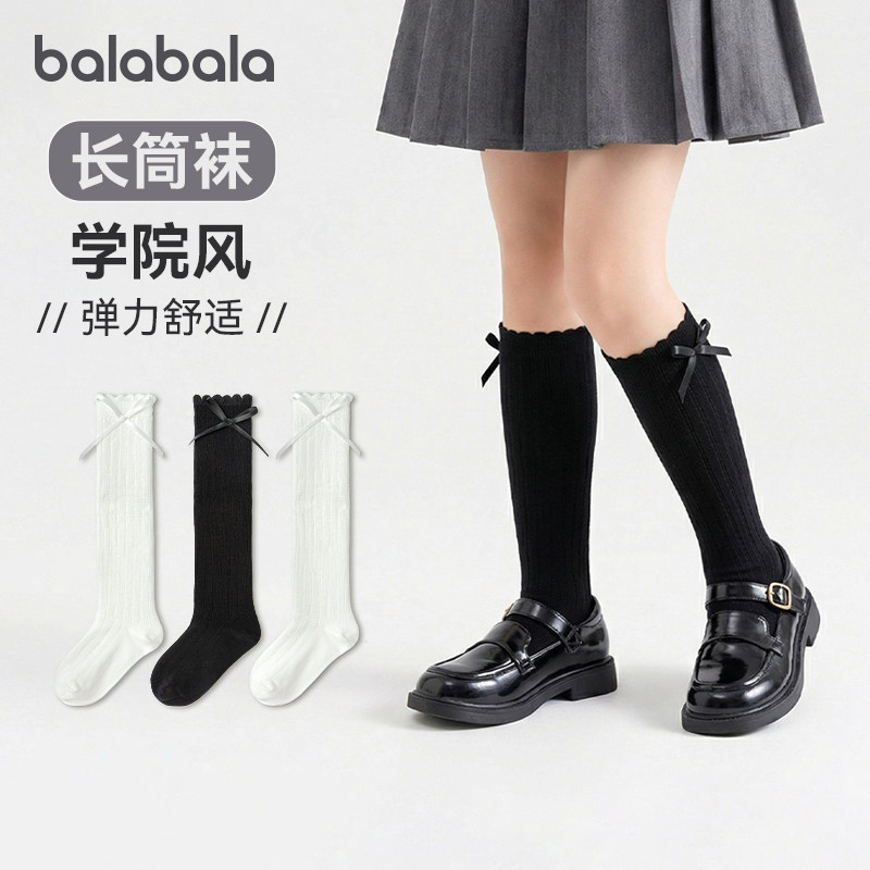 巴拉巴拉儿童袜子女童长筒袜宝宝小腿袜2026春季三双装舞蹈袜透气