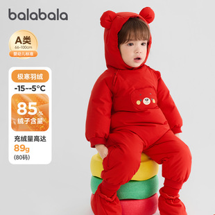 巴拉巴拉婴儿羽绒服连体衣女童宝宝加厚红色爬爬服儿童冬装童装小