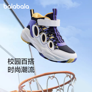 巴拉巴拉男童运动鞋大童篮球鞋儿童鞋子跑步鞋慢跑鞋冬季新款童鞋