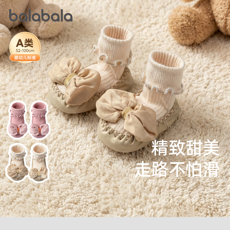 巴拉巴拉婴儿袜子女童学步防滑地板袜宝宝室内鞋袜儿童春季新款小,童装/婴儿装/亲子装,儿童袜子(0-16岁),淘宝优惠券,粉丝福利购,淘宝优惠卷