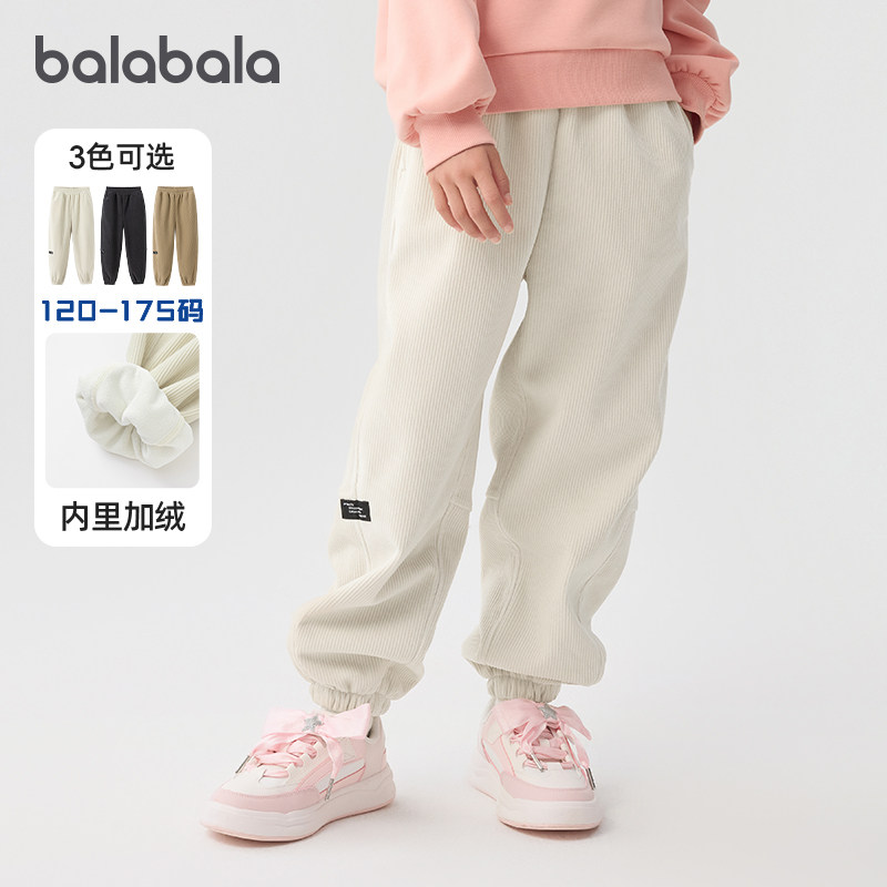 巴拉巴拉女童运动裤大童加绒长裤儿童加厚裤子冬装新款冬款童装潮,童装/婴儿装/亲子装,裤子,淘宝优惠券,粉丝福利购,淘宝优惠卷