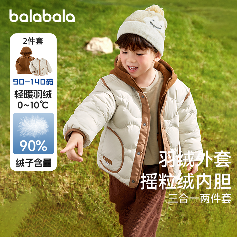 天猫服饰新风潮，限时特惠~