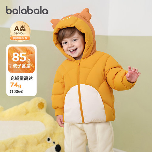 巴拉巴拉宝宝冬装羽绒服短款外套