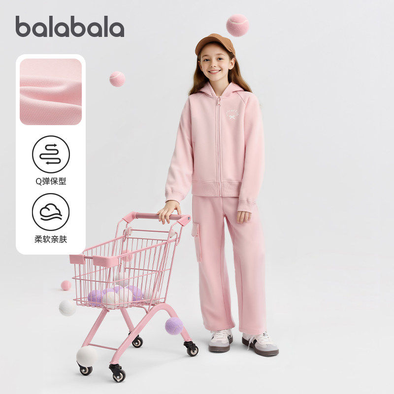 巴拉巴拉儿童运动套装女童两件套大童连帽外套2026春装新款童装潮,童装/婴儿装/亲子装,套装,淘宝优惠券,粉丝福利购,淘宝优惠卷