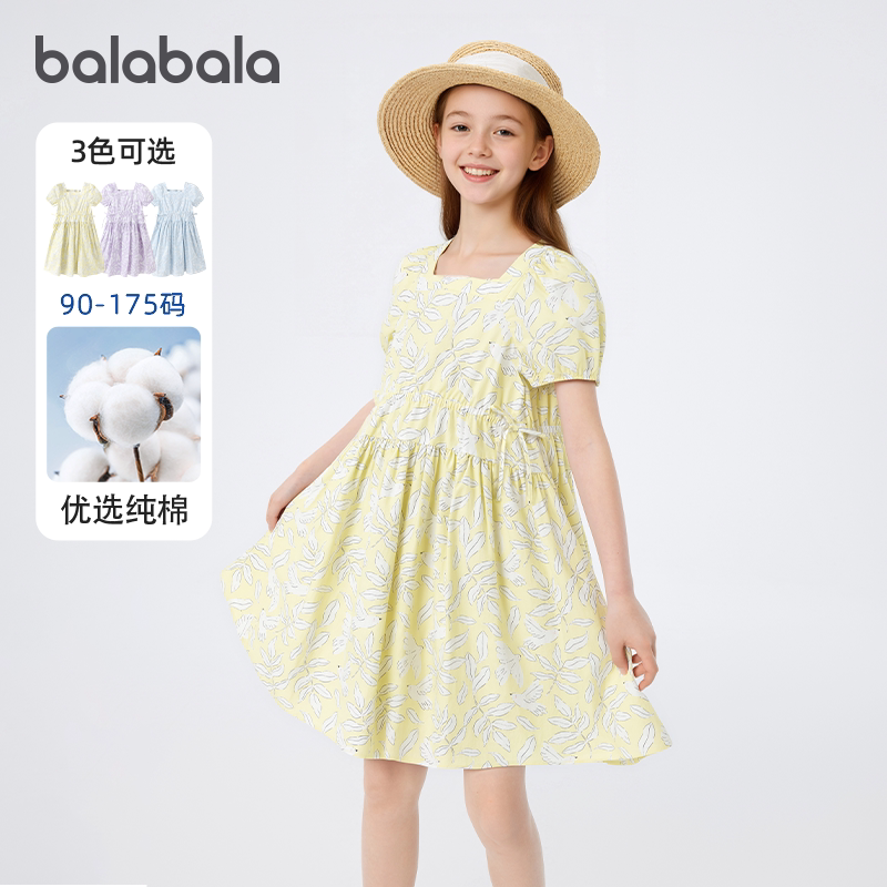 巴拉巴拉女童连衣裙纯棉印花裙子