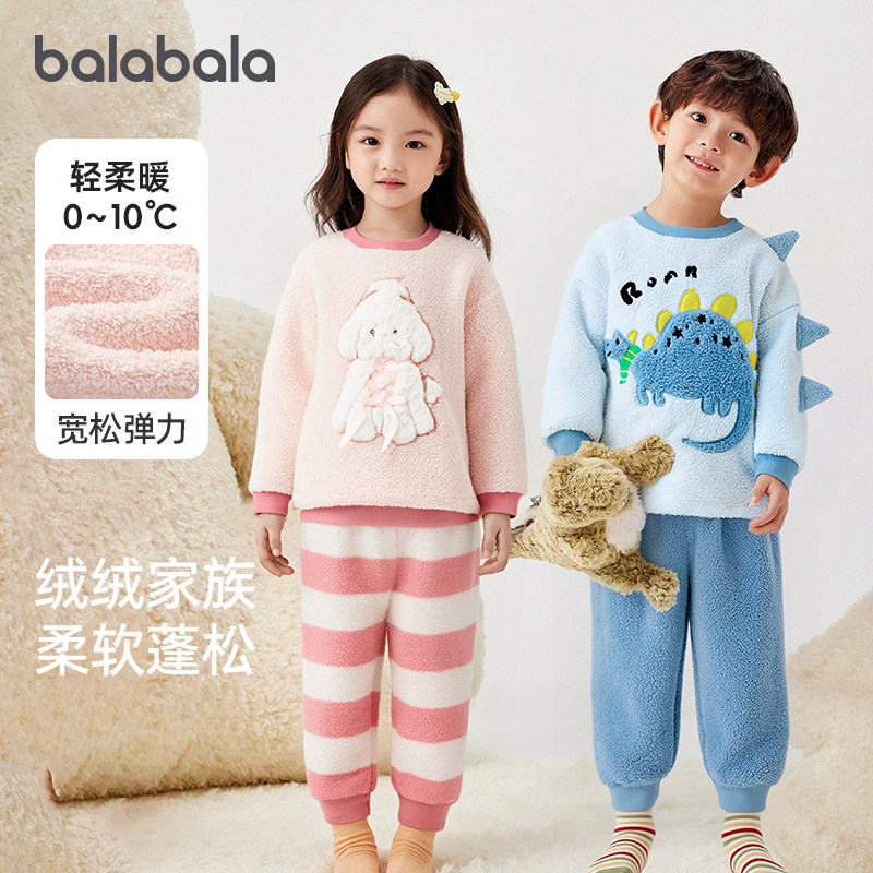 巴拉巴拉儿童睡衣男童女童摇粒绒家居服宝宝加厚套装保暖冬季新款,童装/婴儿装/亲子装,家居服套装,淘宝优惠券,粉丝福利购,淘宝优惠卷