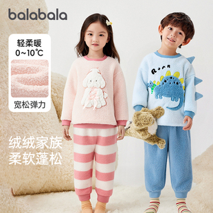 巴拉巴拉儿童睡衣男童女童摇粒绒家居服宝宝加厚套装保暖冬季新款