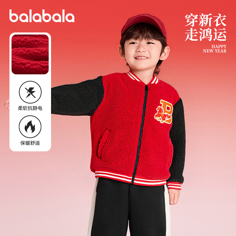 巴拉巴拉balaOne棉服防静电外套