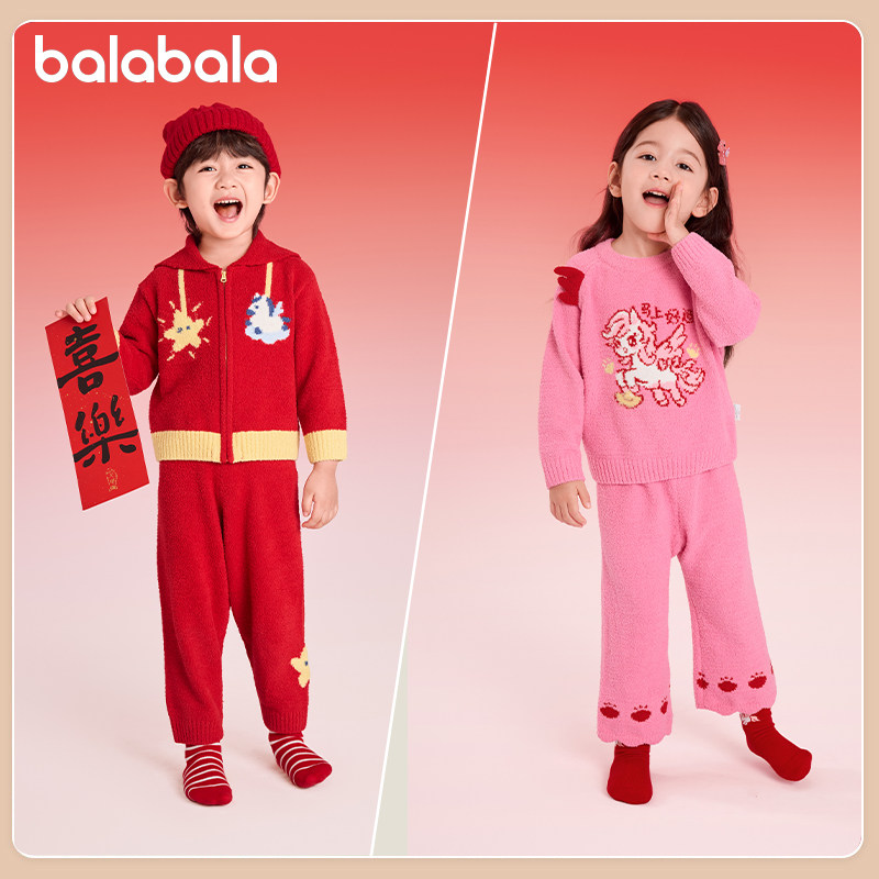 巴拉巴拉男童家居服套装红色本命年儿童睡衣女童秋衣加厚秋装新款,童装/婴儿装/亲子装,家居服套装,淘宝优惠券,粉丝福利购,淘宝优惠卷