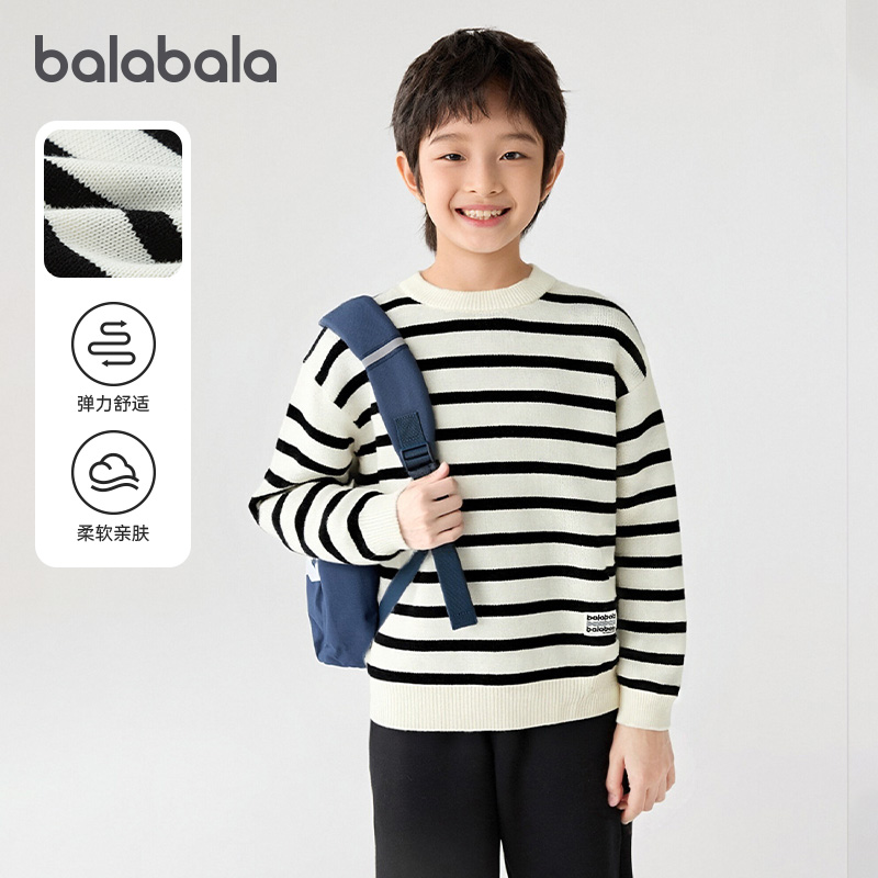 男童毛衣大童针织衫儿童纯棉打底