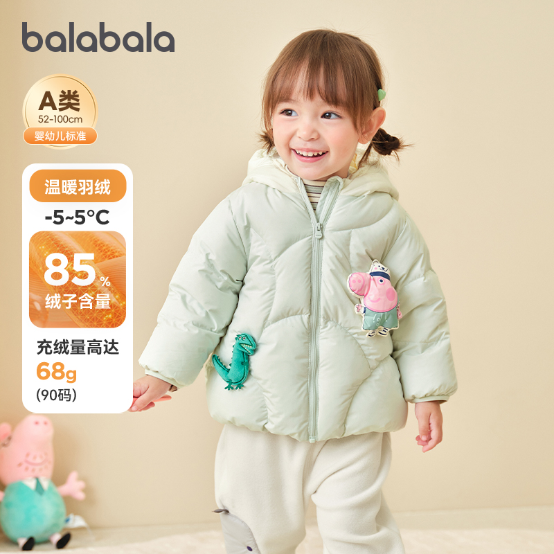 巴拉巴拉婴儿羽绒服女童上衣