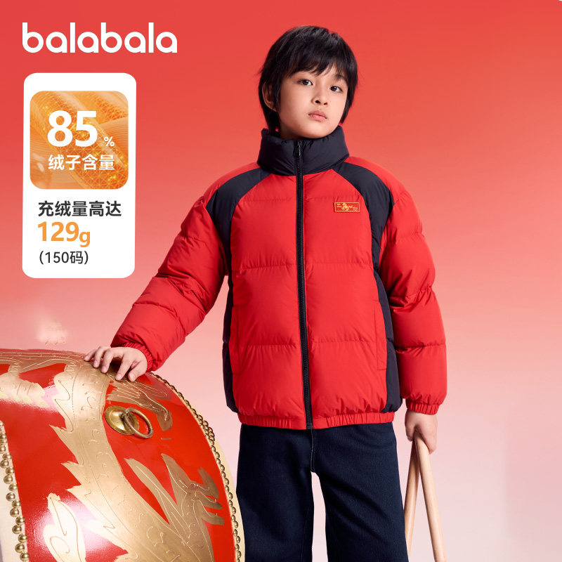 天猫服饰新风潮，限时特惠~